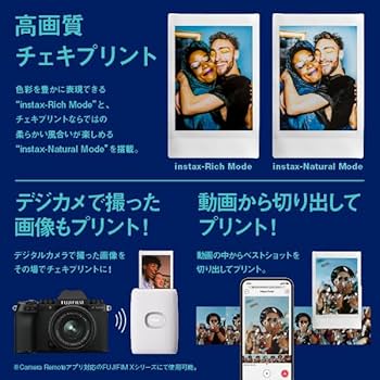りんとくん専用チェキセット Amazon | 富士フイルム(FUJIFILM) チェキ スマホプリンター
